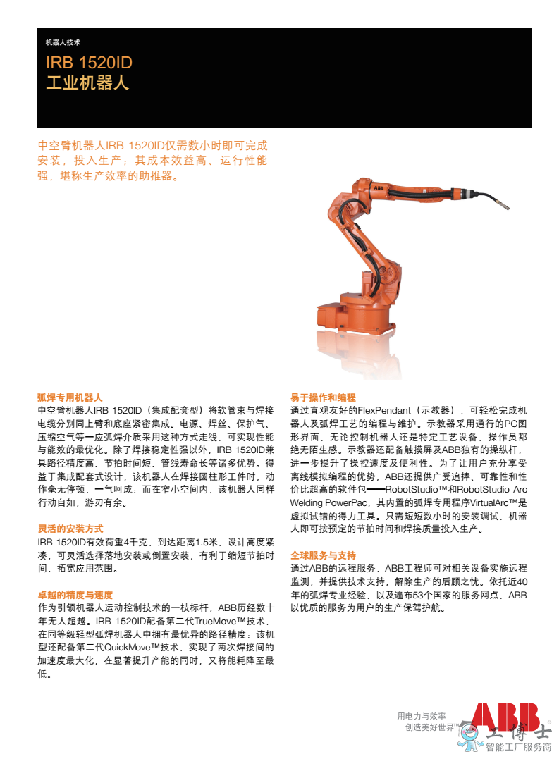 &#20061;&#28216;&#23448;&#26041;&#32593;&#39029;&#29256;&#45;&#20061;&#28216;&#40;&#20013;&#22269;&#41;