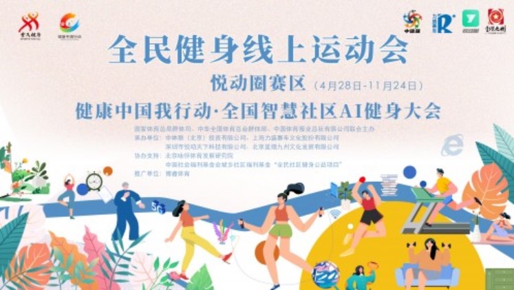 &#20061;&#28216;&#23448;&#26041;&#32593;&#39029;&#29256;&#45;&#20061;&#28216;&#40;&#20013;&#22269;&#41;